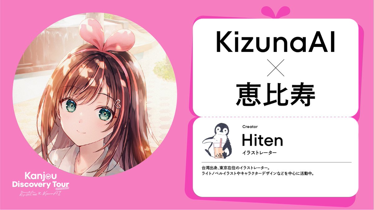 みっ君 (@mikkun_04) / X