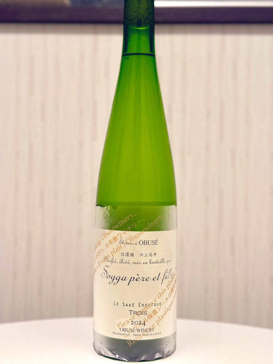 小布施ワイナリー