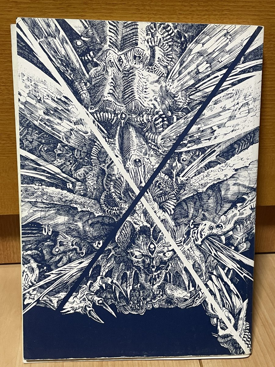 真・女神転生II: 攻略の手引き
裏表紙のサタン

 #おまえらマジで25年以上前に描いた絵を投げる勇気があるのかキャンペーン