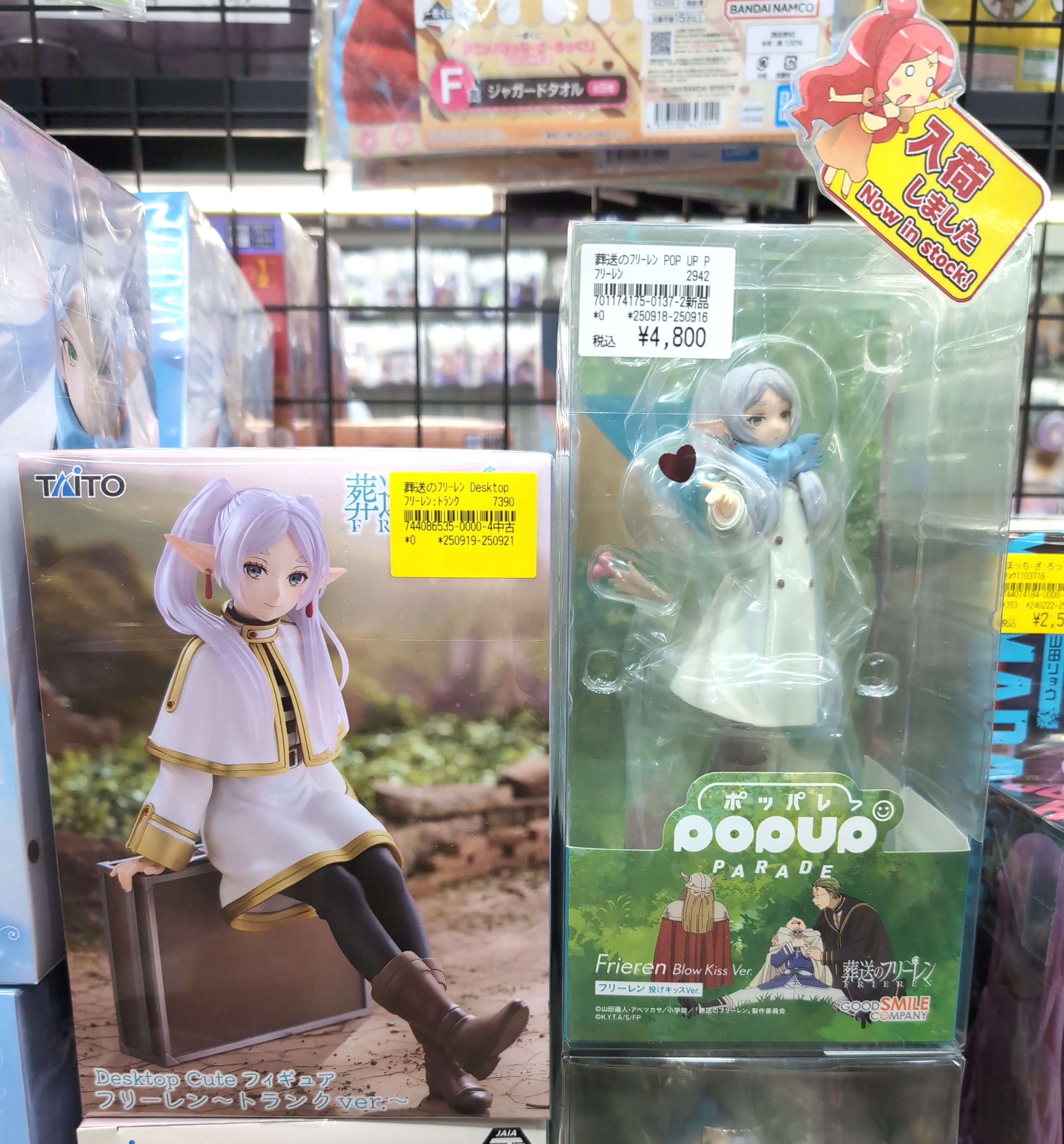 フリーレン フィギュア まとめ売り 買取販売市場ムーランAKIBA中央通りホビー館 on X: 