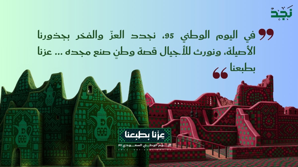 PressNajd's tweet photo. https://t.co/D7lkO5nzH2