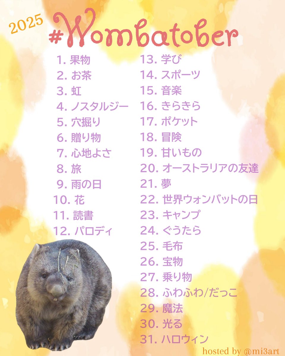 𝕞 𝕚 𝕞 𝕚 / #wombatober tweet media