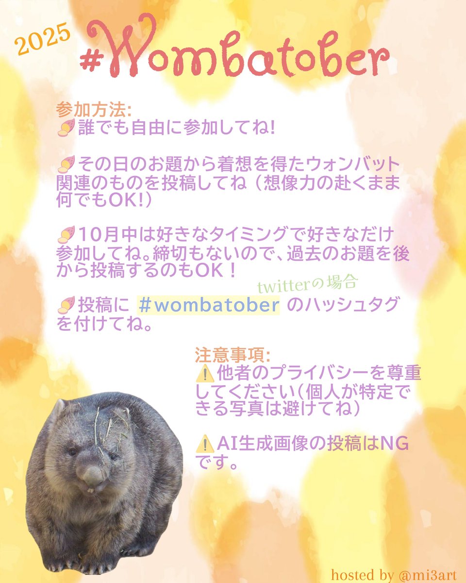 𝕞 𝕚 𝕞 𝕚 / #wombatober tweet media