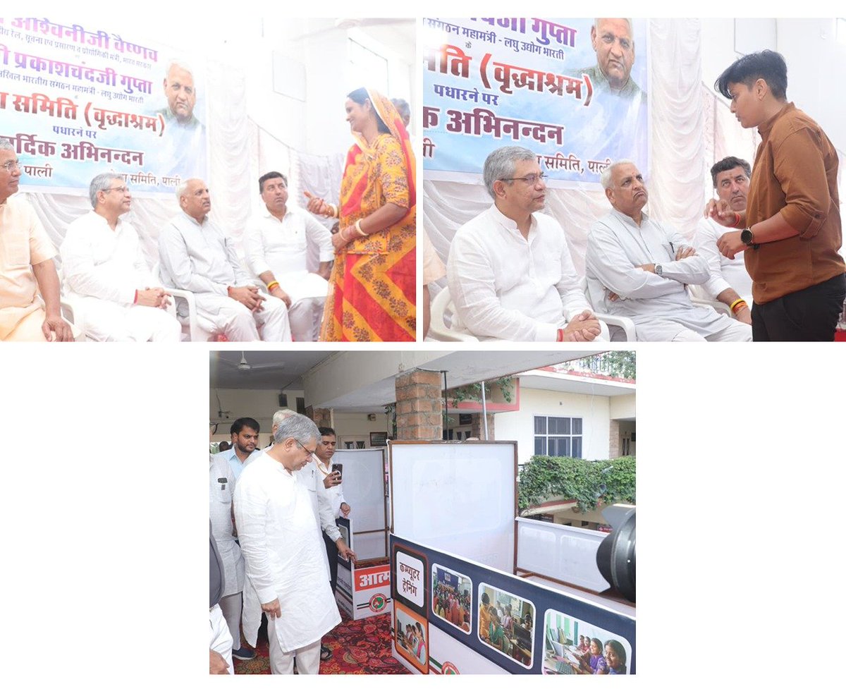 पाली में लघु उद्योग भारती द्वारा स्वावलंबन एवं स्वरोजगार के क्षेत्र में कई वर्षों से विभिन्न क्षेत्रों में कार्य किया जा रहा है, जिसके अंतर्गत विभिन्न प्रकल्पों के माध्यम से 15,000 से अधिक लोगों को सीधा रोजगार मिला है।

लघु उद्योग भारती के मीडिया प्रभारी ललित मालू ने बताया कि