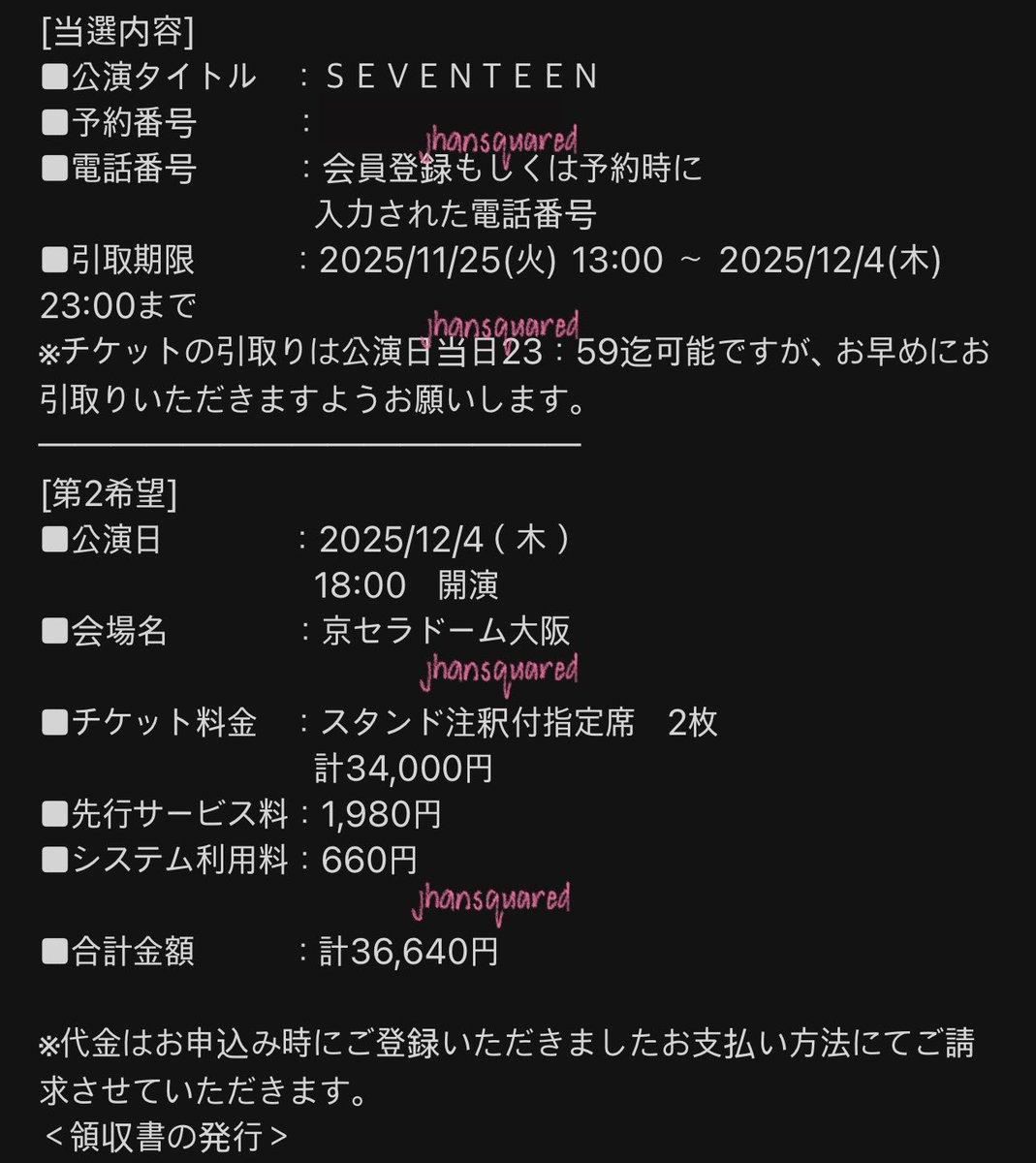 取引垢 tweet media