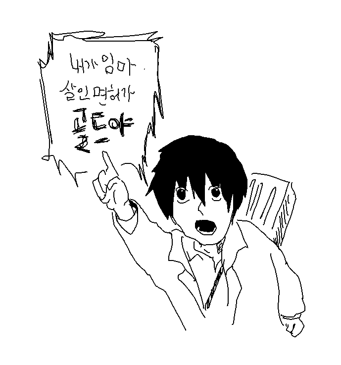 gjj1920's tweet photo. 기분 좋으면 밤티구모 잘그림 https://t.co/Q5NWvCYJrw