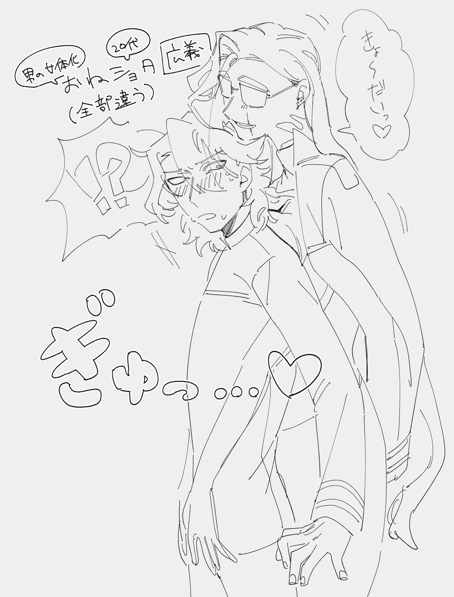 0_oC__'s tweet photo. にょた
普通に二枚目が描きたかっただけ https://t.co/d463DSPuVj