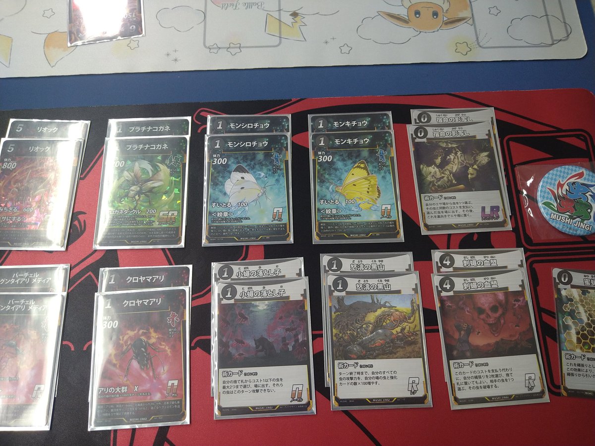 娘の塾がお休みなので秋葉原の蟲神器大会に急遽出場するに😄

相棒のトンボデッキを娘が使いたいというので怒りの宿命アグロ⚡

でも優勝バッチはあげたので上機嫌な娘でした😊