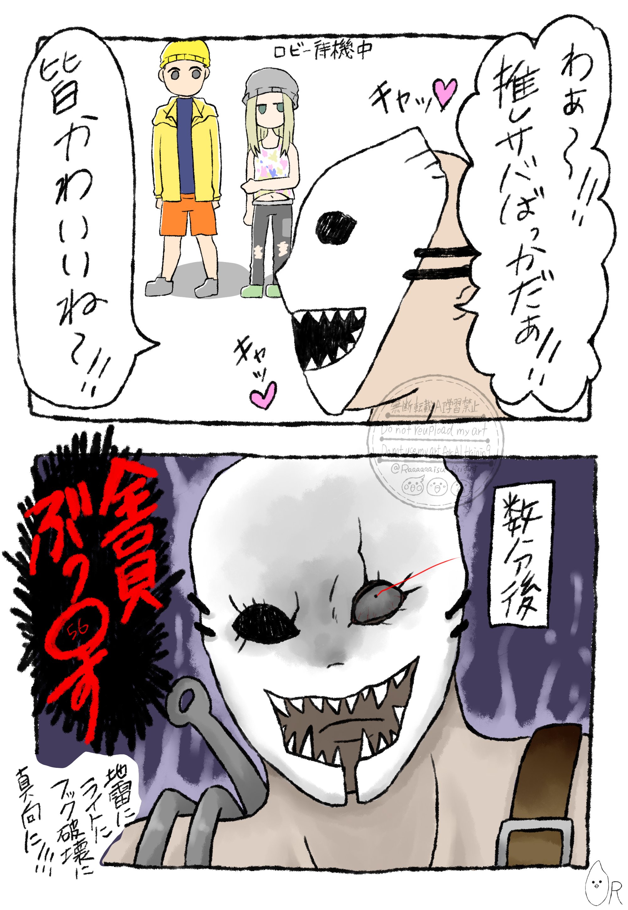⚔白虎ちゃん🎮 (@byakko123) / X