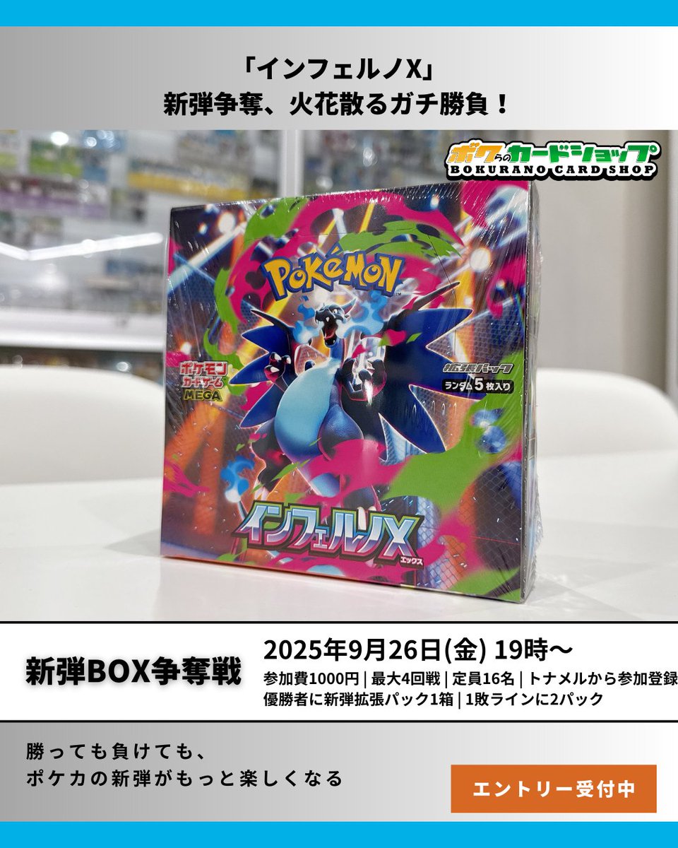 ポケカバラパックインフェルノXバラメガブレイブバラパックまとめ売り