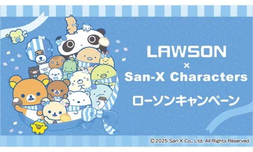 期間限定セール⭐️超レア⭐️ 次の日ケロリ　　ストラップ　san-x サンエックス - অনুসন্ধান / X