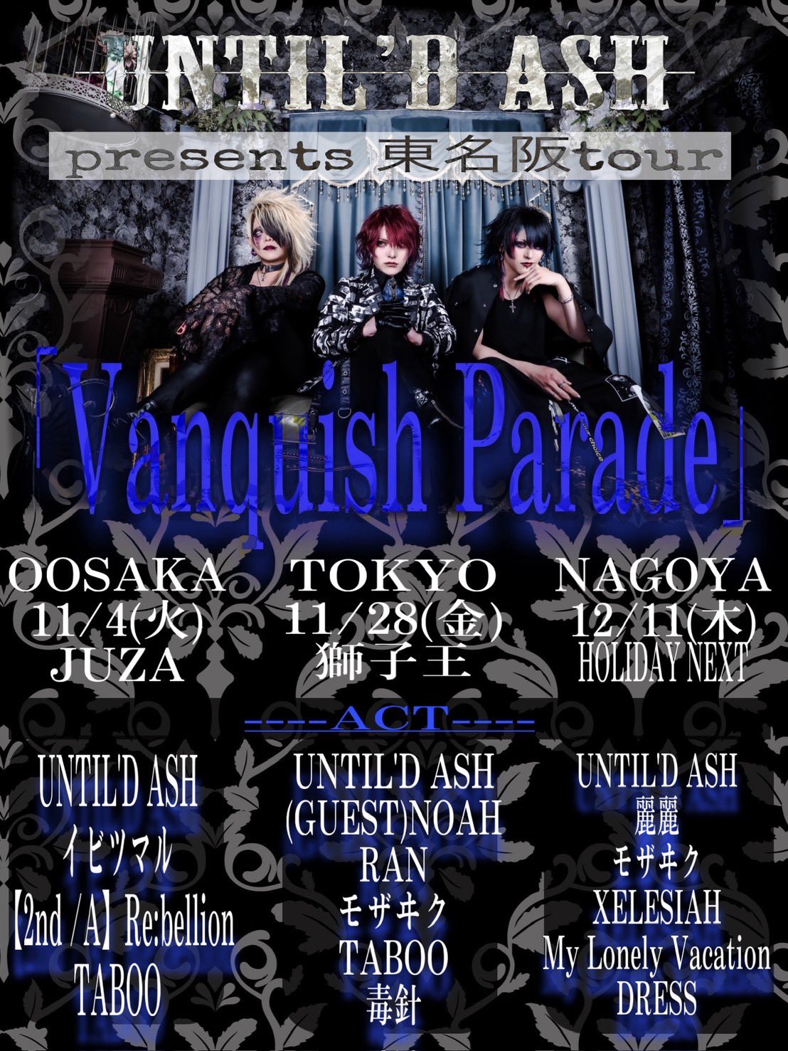 邦楽 UNTIL'D ASH / Exodus Exodus by UNTIL'D ASH | TuneCore Japan