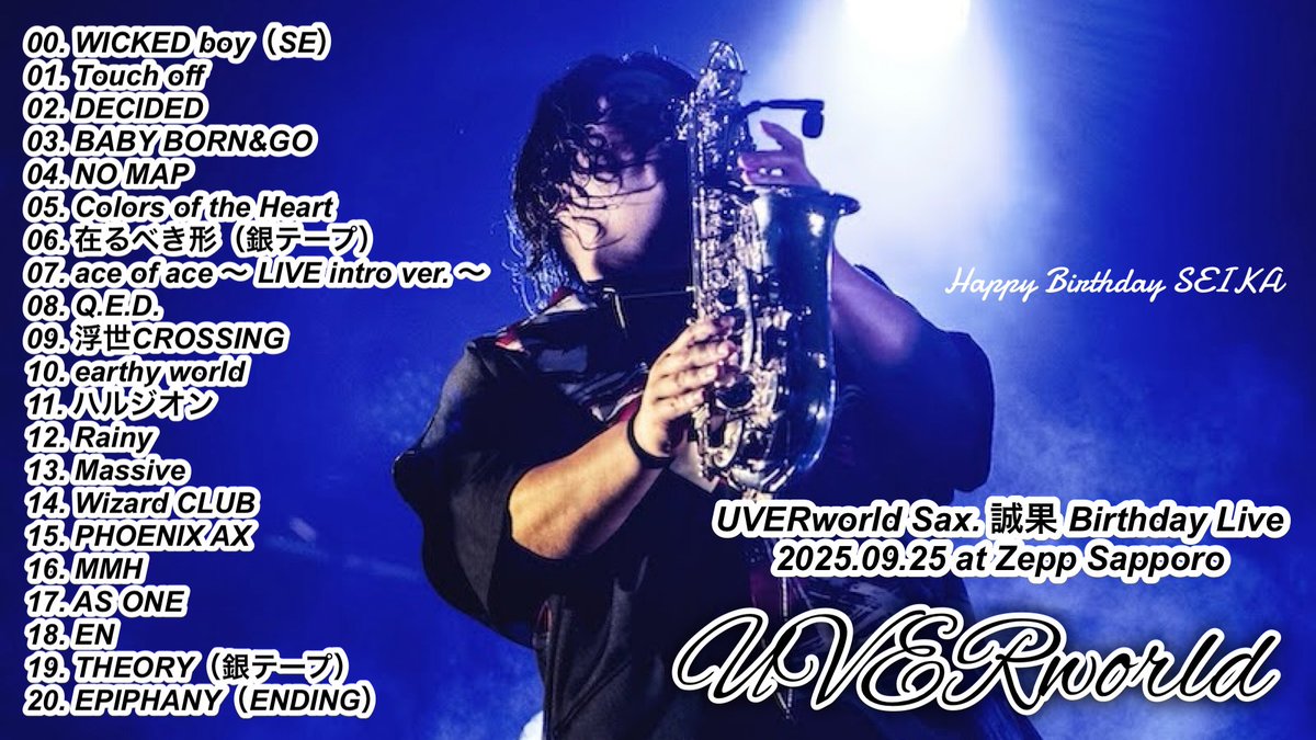 UVERworld ピステ 哲史∞ on X: 