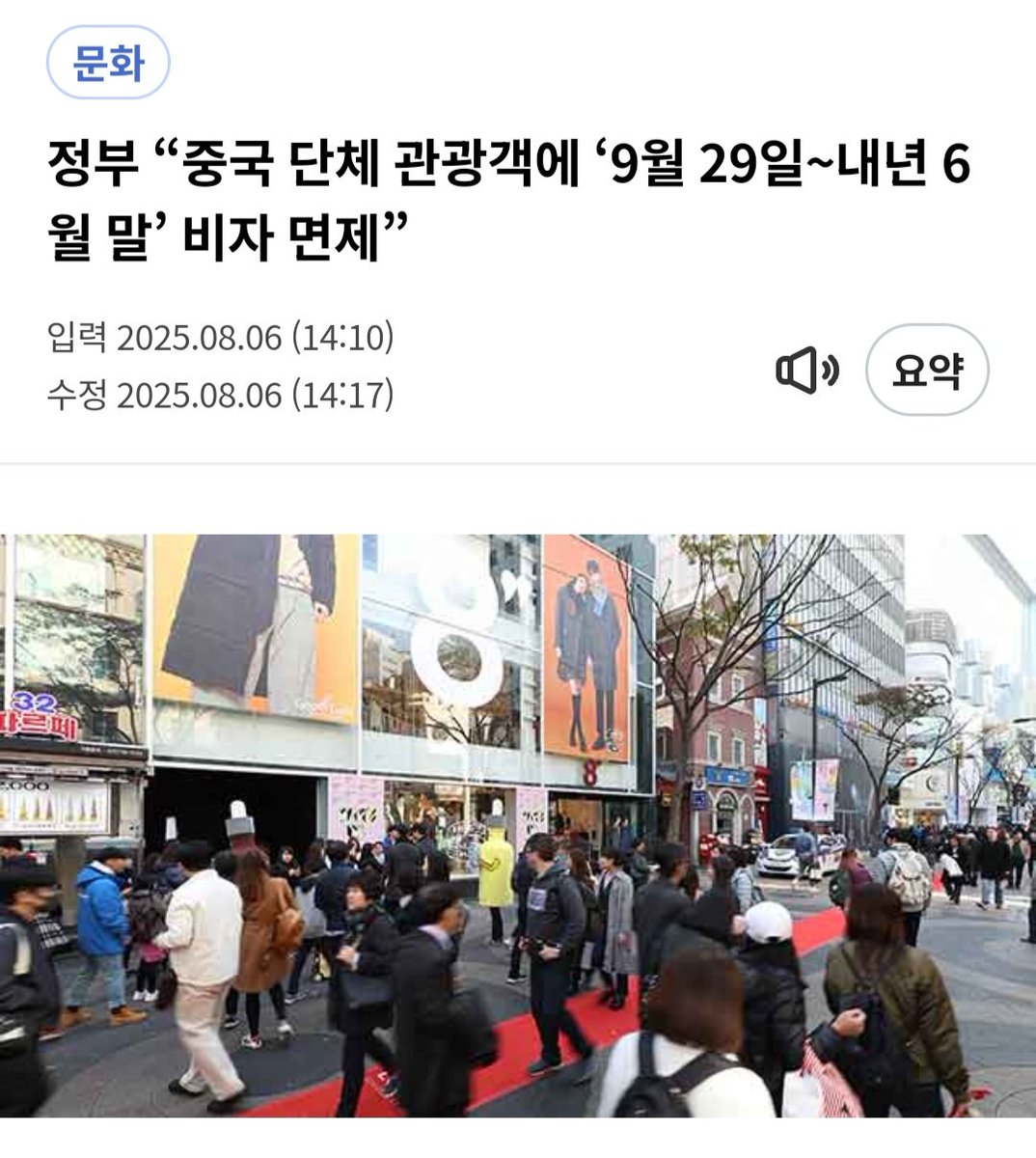 큰길로 다닙시다.
일찍일찍 다닙시다.
혼자다니지 맙시다.
차탈때도 조심.
엘베탈때도 조심.
집에들어갈때도 조심.
전부 다 조심.