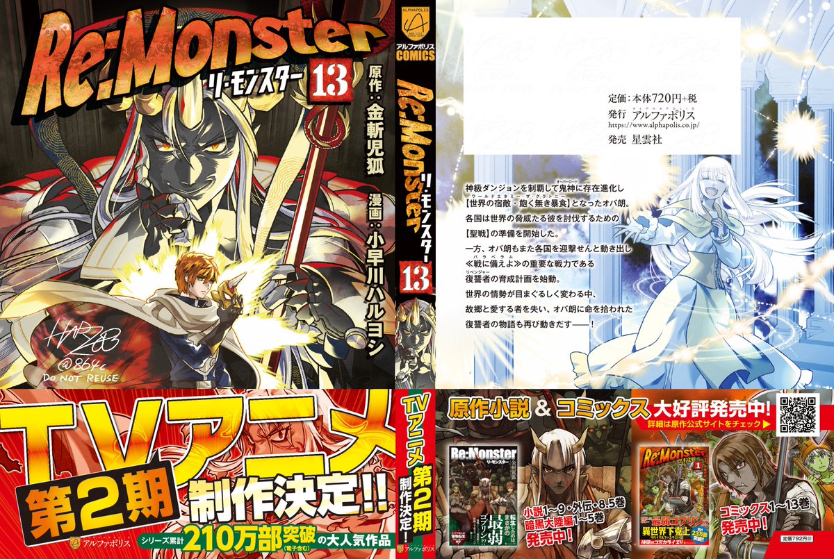 人気単行本まとめ売り格安早い者勝ち G1sETU1bEAA7_jb.jpg