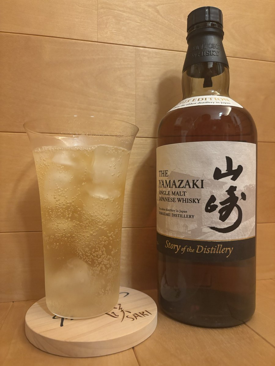 咲グラス~Saki Glass ~ (@Saki_Glass) / X