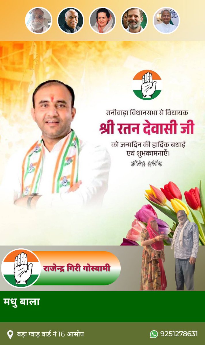 Rajendragiri Asop (@rajendragirias2) on Twitter photo 