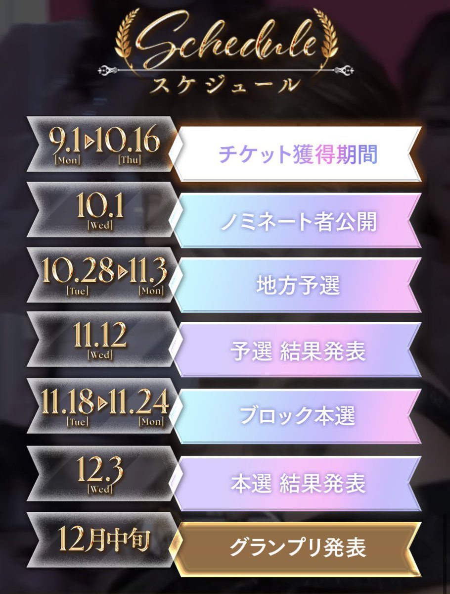 li___chan_2's tweet photo. 【ご報告】

#ミスヘブン総選挙2025 
美乳部門 で参戦いたします！
応援よろしくお願いします❤️‍🔥✊ https://t.co/W4eKhQplgQ