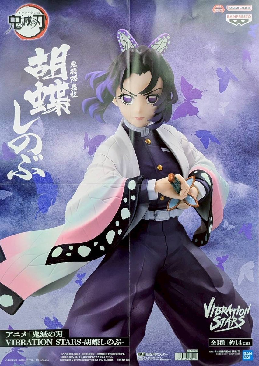 トレルン遊 丸岡店 on X: 