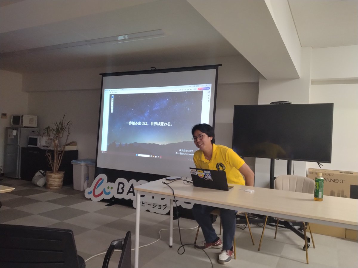 superkojochou's tweet image. 3人目は同じくSHIFTの森さん。
競争を避けてきた人生が就職〜新社会人時代のズレた行動に繋がってしまう。
その後炎上プロジェクトを経てプロフェッショナルな思考に。
認定資格の話は先程の田代さんのトラウマ・コンプレックスの話にも繋がる内容。
そしてバリ付箋＆ホワイトボード！

#DevKan