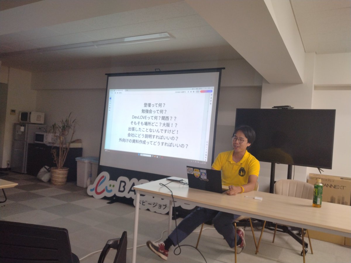 superkojochou's tweet image. 3人目は同じくSHIFTの森さん。
競争を避けてきた人生が就職〜新社会人時代のズレた行動に繋がってしまう。
その後炎上プロジェクトを経てプロフェッショナルな思考に。
認定資格の話は先程の田代さんのトラウマ・コンプレックスの話にも繋がる内容。
そしてバリ付箋＆ホワイトボード！

#DevKan