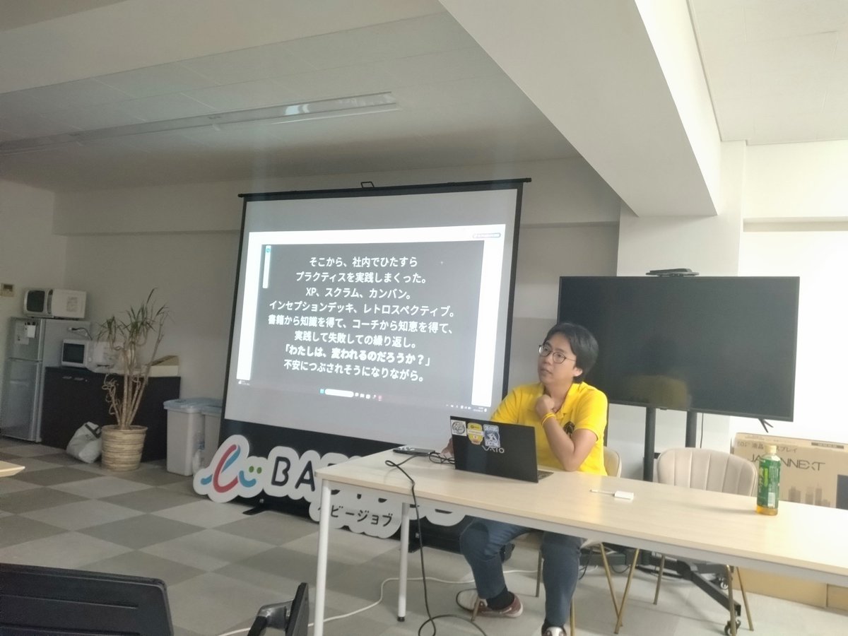 superkojochou's tweet image. 3人目は同じくSHIFTの森さん。
競争を避けてきた人生が就職〜新社会人時代のズレた行動に繋がってしまう。
その後炎上プロジェクトを経てプロフェッショナルな思考に。
認定資格の話は先程の田代さんのトラウマ・コンプレックスの話にも繋がる内容。
そしてバリ付箋＆ホワイトボード！

#DevKan