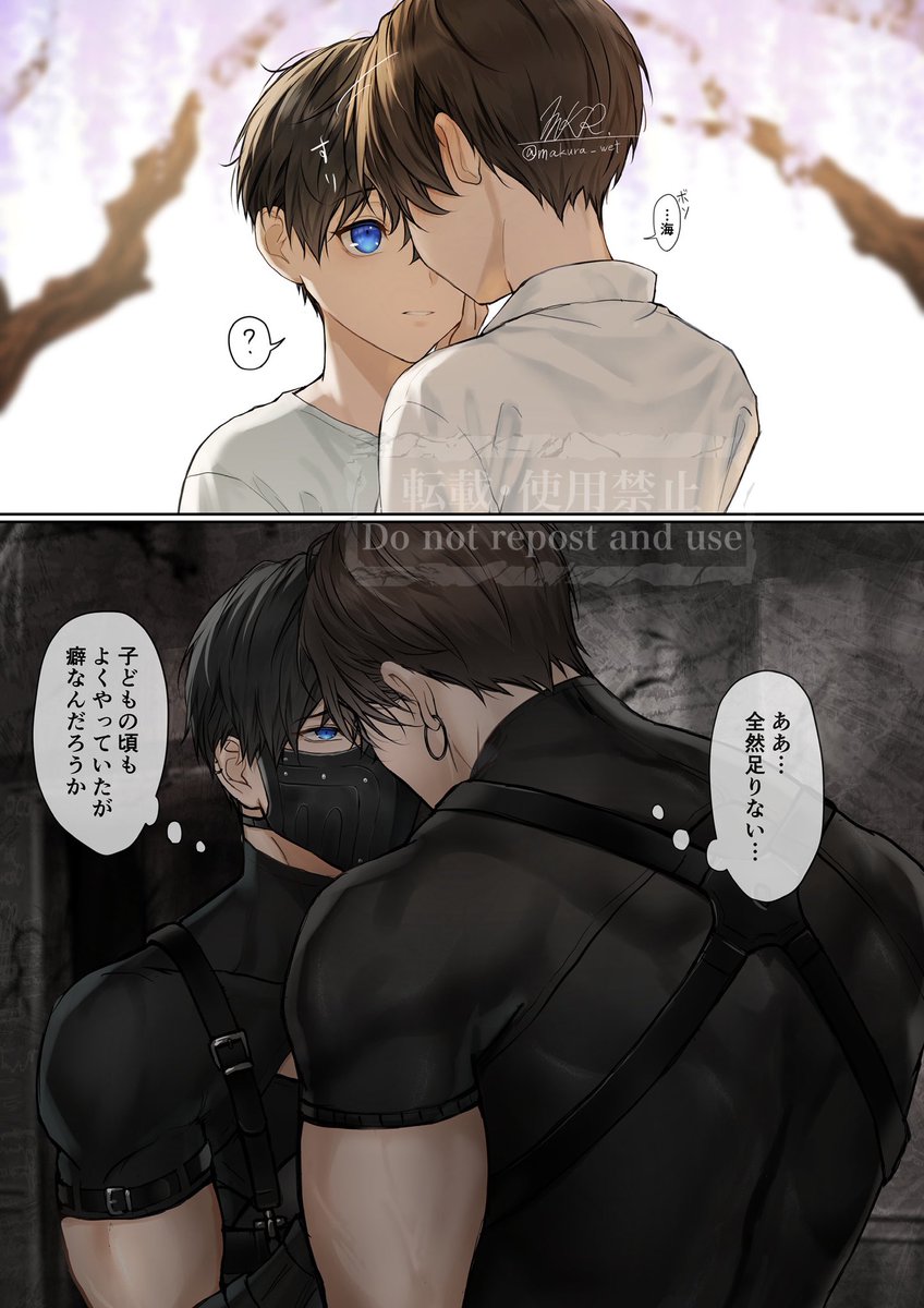 過保護幼馴染 (創作BL)