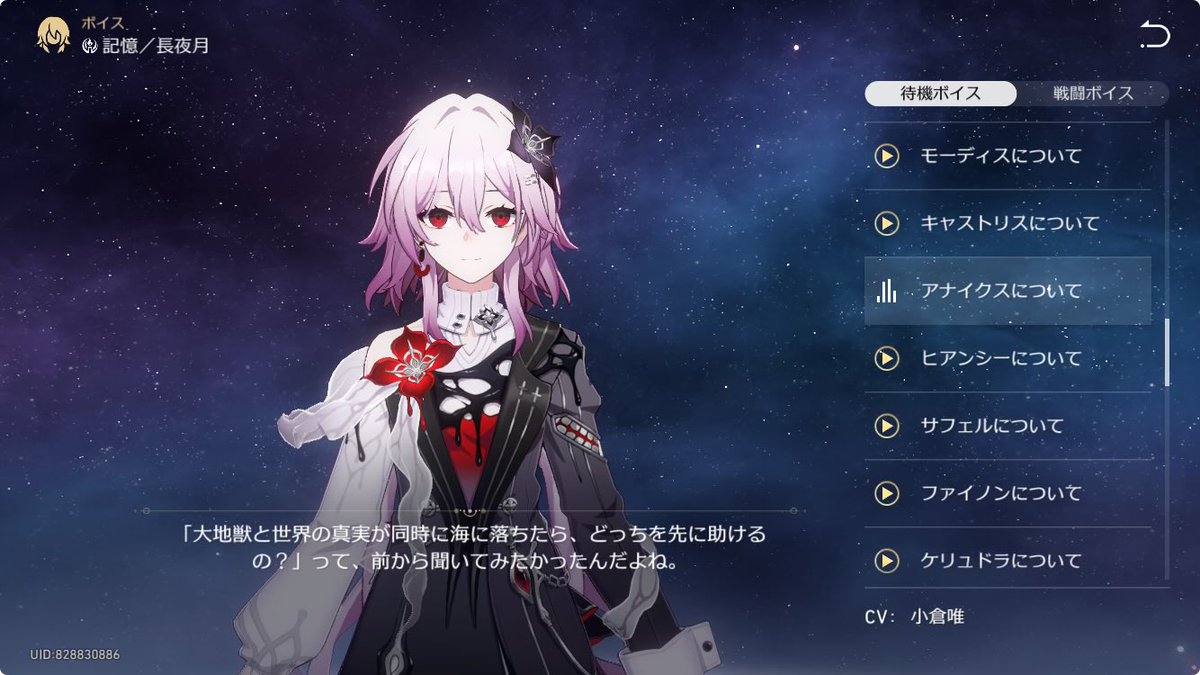ちぃ様 專用ページ アナイクス よぬ🍼 on X: 