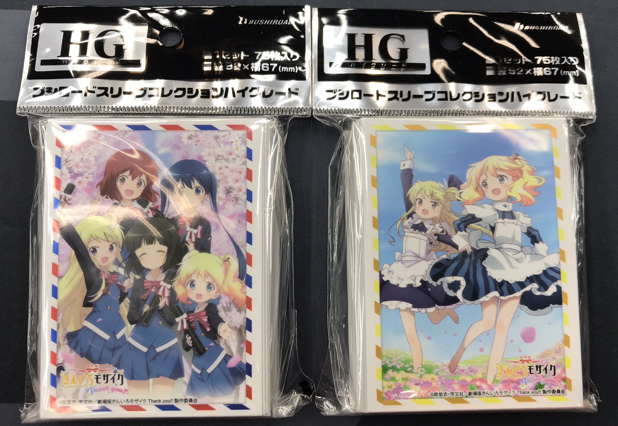 らぶいーず まとめ売り らぶいーず まとめ売り らぶいーず まとめ売り 2025年最新】Yahoo!