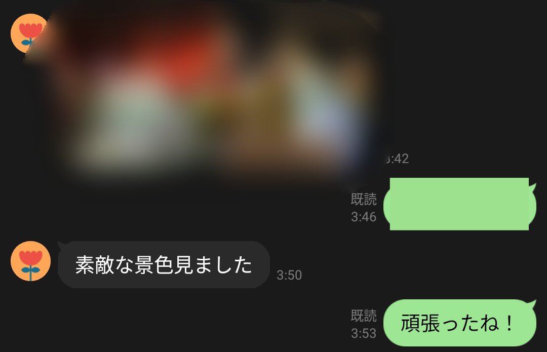 お礼ペイ🅿️1000🎁

ハッキリ載せられませんが
⬇️引用元のタワー🍾実績報告

交〇クラブのみで達成した理由は
①オファー初速の速さ  
②トータル18件のオファーをこなせた  
③定期から10〜50のお手当を連発できた
➞長めのデートなど積極的な提案がカギ✨️