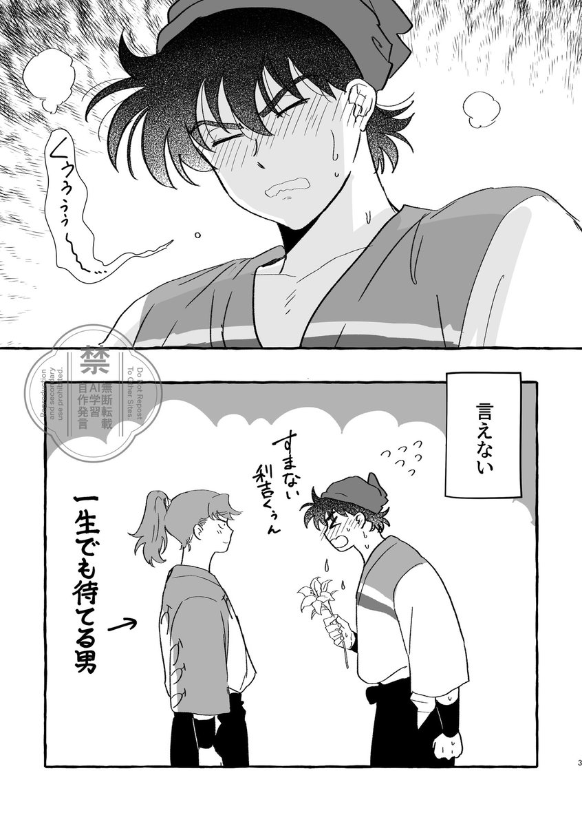 yuki@ひとりごとファイアー‼️ (@yuki46644689): 