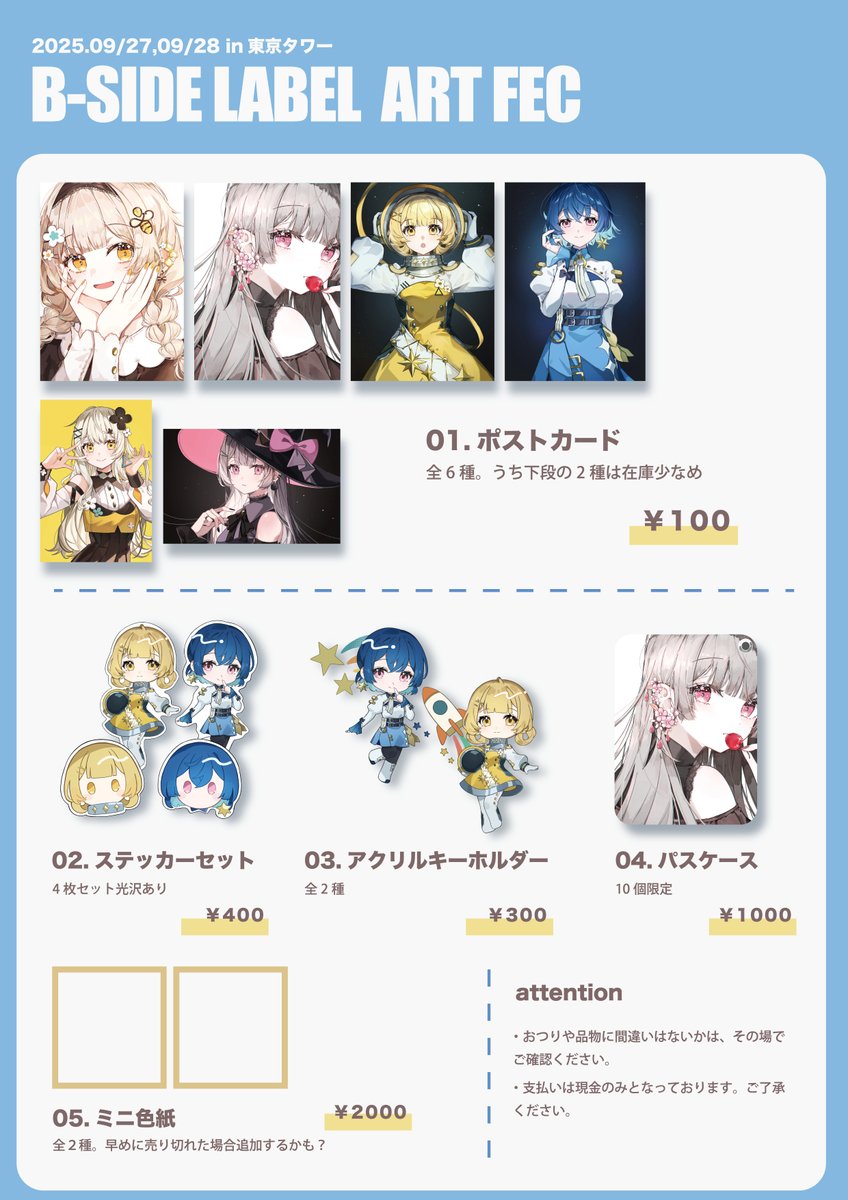 はるな様のご購入専用ページ はるなつ (@harunatwo1228) / X