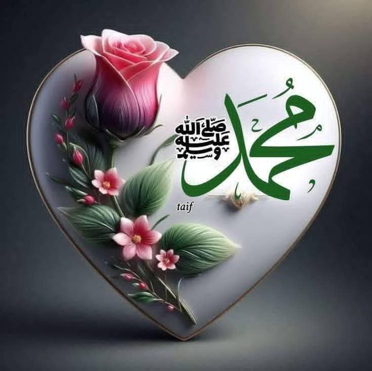آلُلَُّـہِــم صٍَلُِّ ۆَﺳَ̭͠ـــلُِّم  ۆَبَْآرِگّْ علُﮯنَْبِْيَِّنَْـــآ  مُحٍمَّدِ ۆِأّلَُـﮧِ ۆِصٌٍحٌٍبِْـﮧِ أّجٍِمَعٌيَِّنْﷺِ🤲⁦⁦❤️⁩