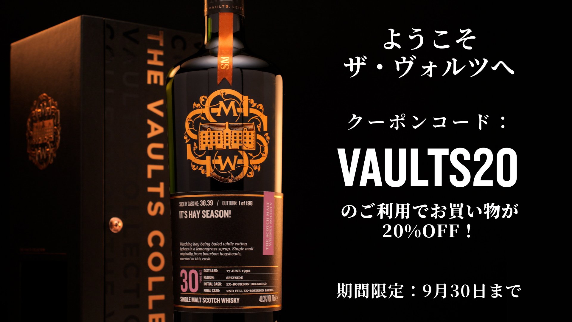 ザ・スコッチモルトウイスキー・ソサエティ (@SMWSJapan) / X