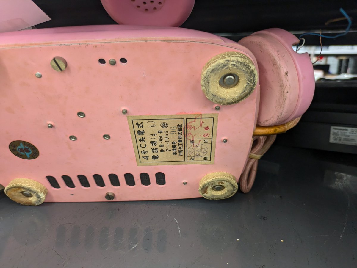 水彩画 原画 ピンクの黒電話 電話機はよく知らないけどピンクの黒電話(形容矛盾)って珍しいのかな