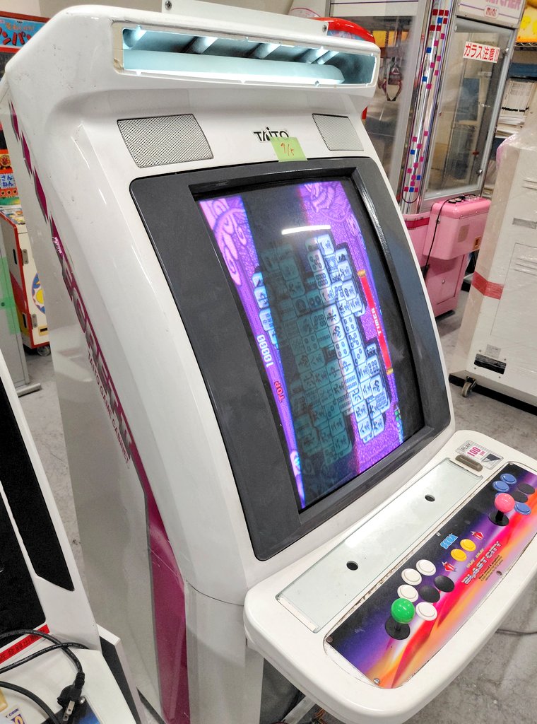 ゲーム筐体　ブラウン管 筐体DIY#4 — PCを接続して遊ぶよ その1 – KVC lab.（けーぶいし