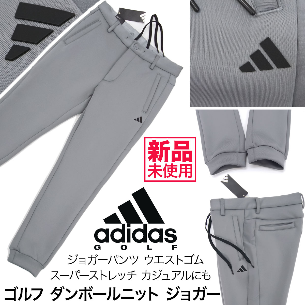 新品未使用Adidas Golf パンツ Shinnae on X: 