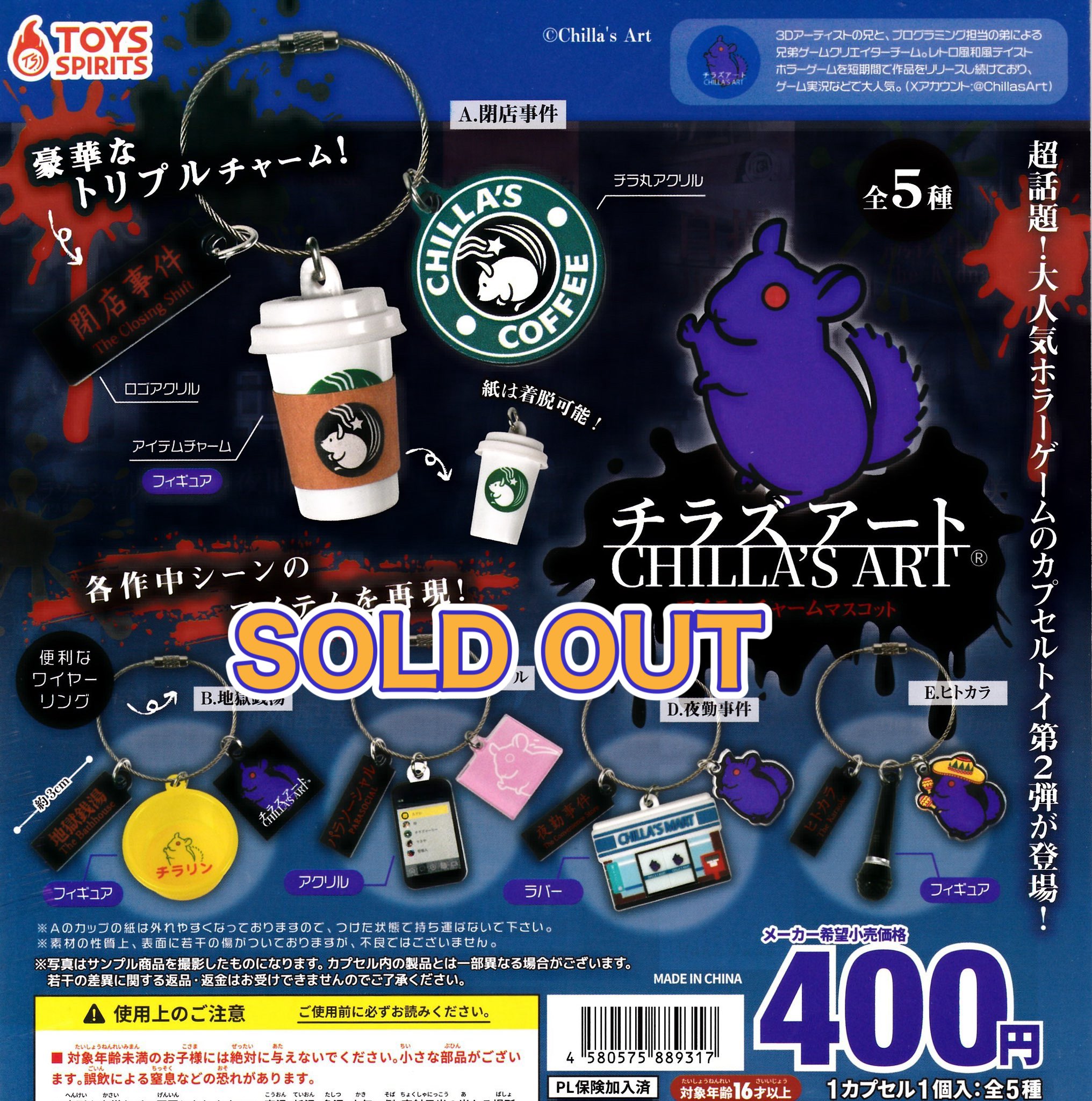 Aimetoi ガチャロゴ （大阪） Aimetoi POPUP STORE 大阪開催決定！！ | 藤ヶ谷太輔への想いを