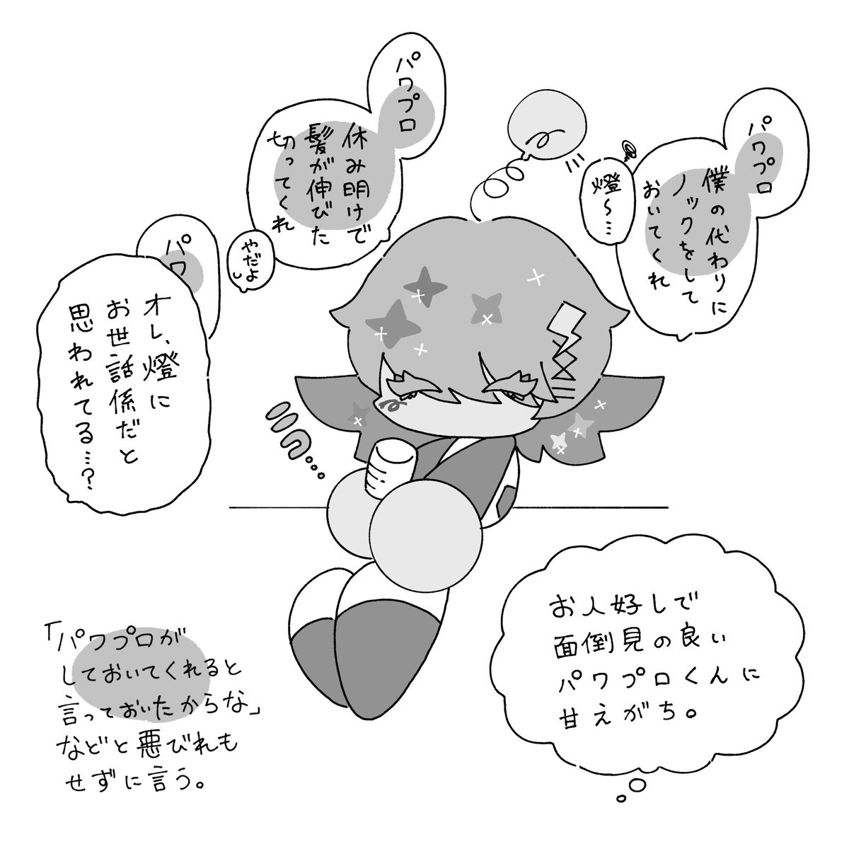 パワプロアプリ11周年 - Search / X