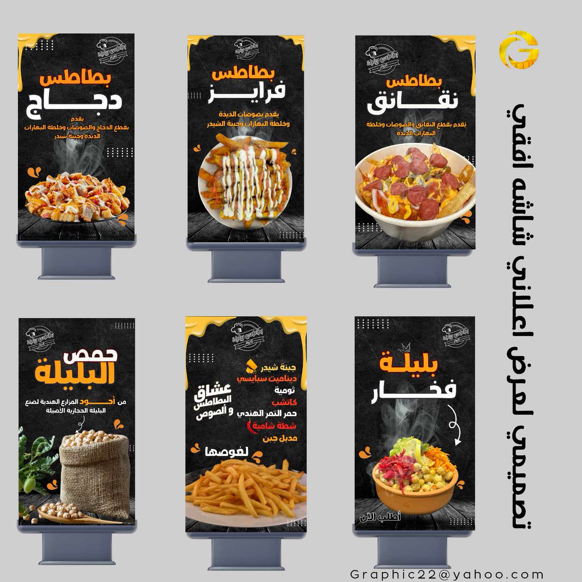 دعم من فضلكو behance.net/graphicsde7
#الاهلي_بيراميدز #مفتي_عام_المملكة #الصين
 #علاء #عرض_ارينا_هوم #الكابلات_السعوديه #علي_العروسة #الطاقه_المتجدده #MasterChefCelebrityColombia #النايب_العام
<a href="/DlelDes/">دليل المصممين 𝕏 #دعم</a> <a href="/Designers_Sup/">مجتمع المصممين والمسوقين</a> <a href="/dam_designers/">دعم مصممين 🔸</a>  <a href="/p_art4/">كوكب الفن 🛸</a>  <a href="/alamalrsm/">عالم الرسم</a>  <a href="/designers_tag/">تاغ المصممين لدعم المصممين</a>