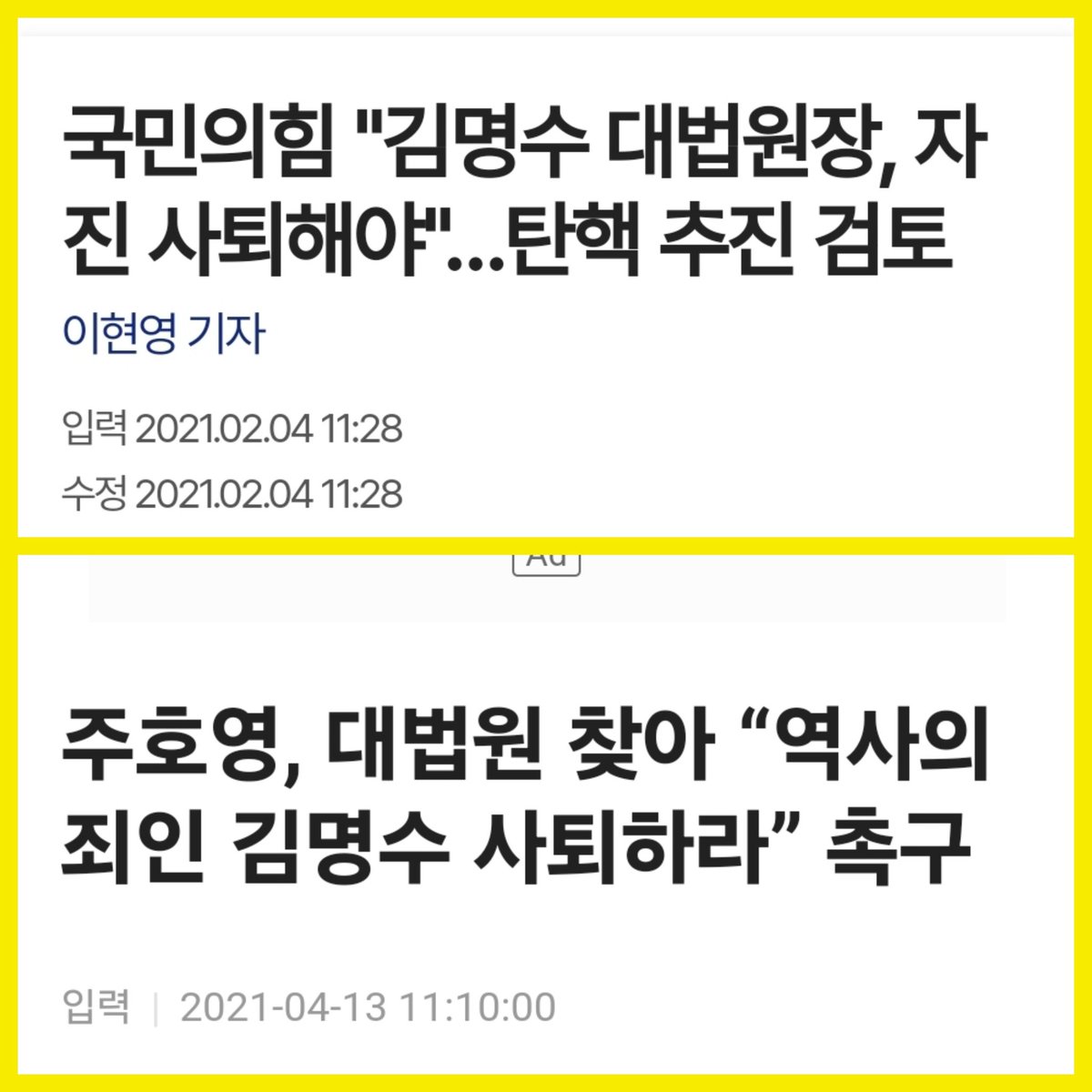 사람사는세상 tweet media