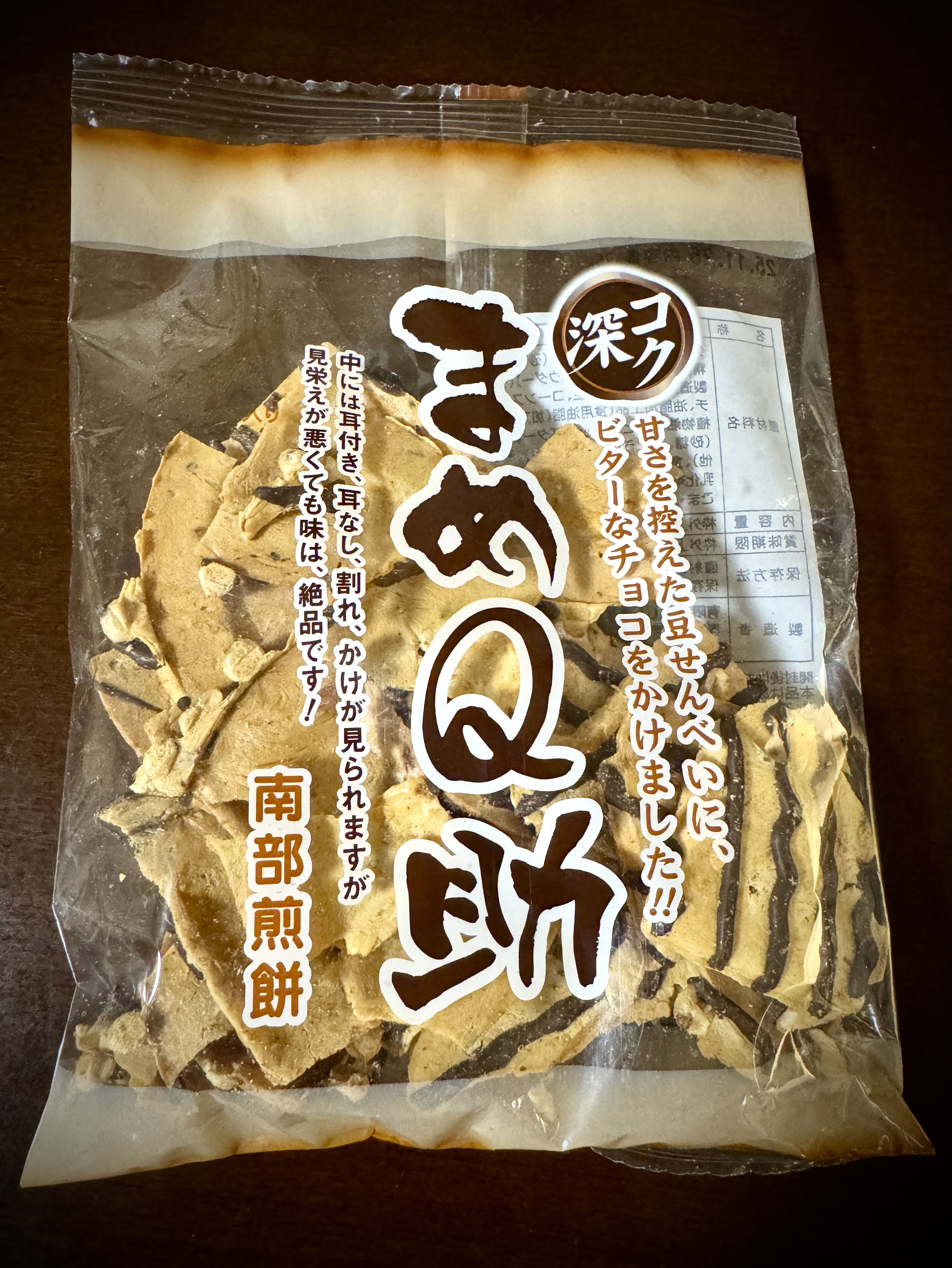 チョコq助 - Search / X