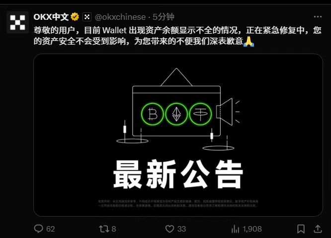 okx boost 真的很令人失望啊

网友说：
OK的XPL是因为老徐自己拿钱去币安质押来的

还说 xpl用的okx钱包，所以bn的alpha 因为okx钱包推迟领取

真的太搞笑了，哎，但是我很失望呢

毕竟刷交易刷了很多服务费啊

咋办呢，第三期迟迟不来，bn一天好几个

简直是吊打啊，okb目前还持有