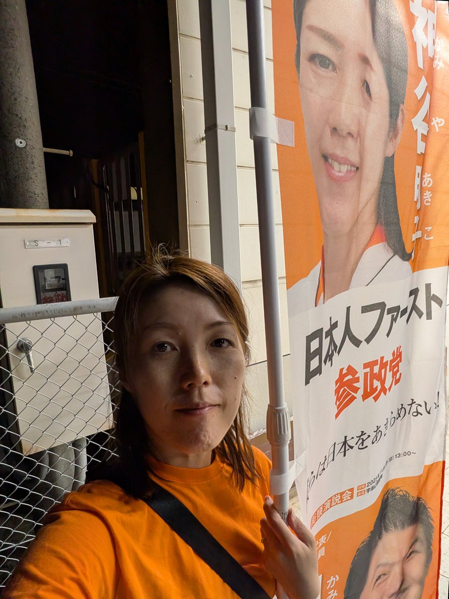今朝の投稿では本人のぼりをお披露目しましたが、もちろん２連のぼりもしっかり使っています😊