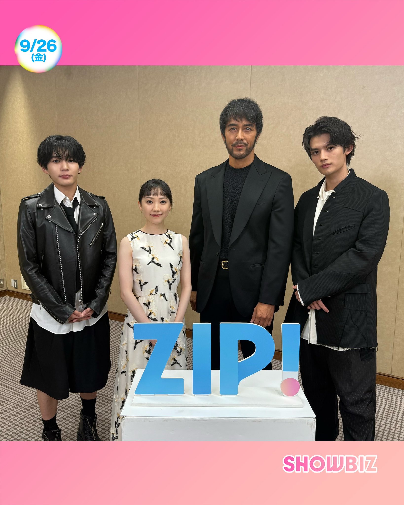 あっぷるページです♡ ZIP! 【公式】 on X: 