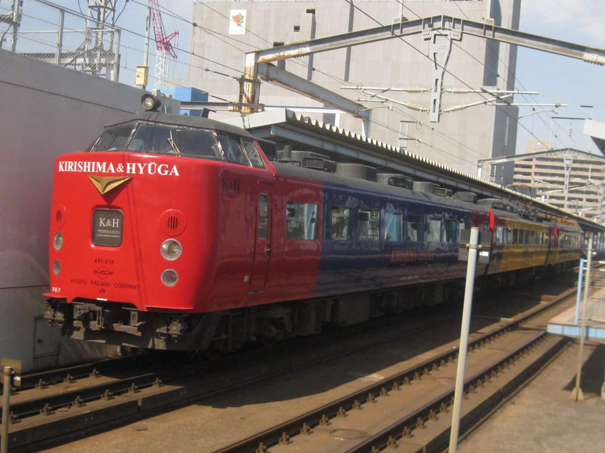 クハ 481-116 番号板掘り字 クハ 481-116 番号板掘り字 クハ 481-116 番号板掘り字 国鉄485
