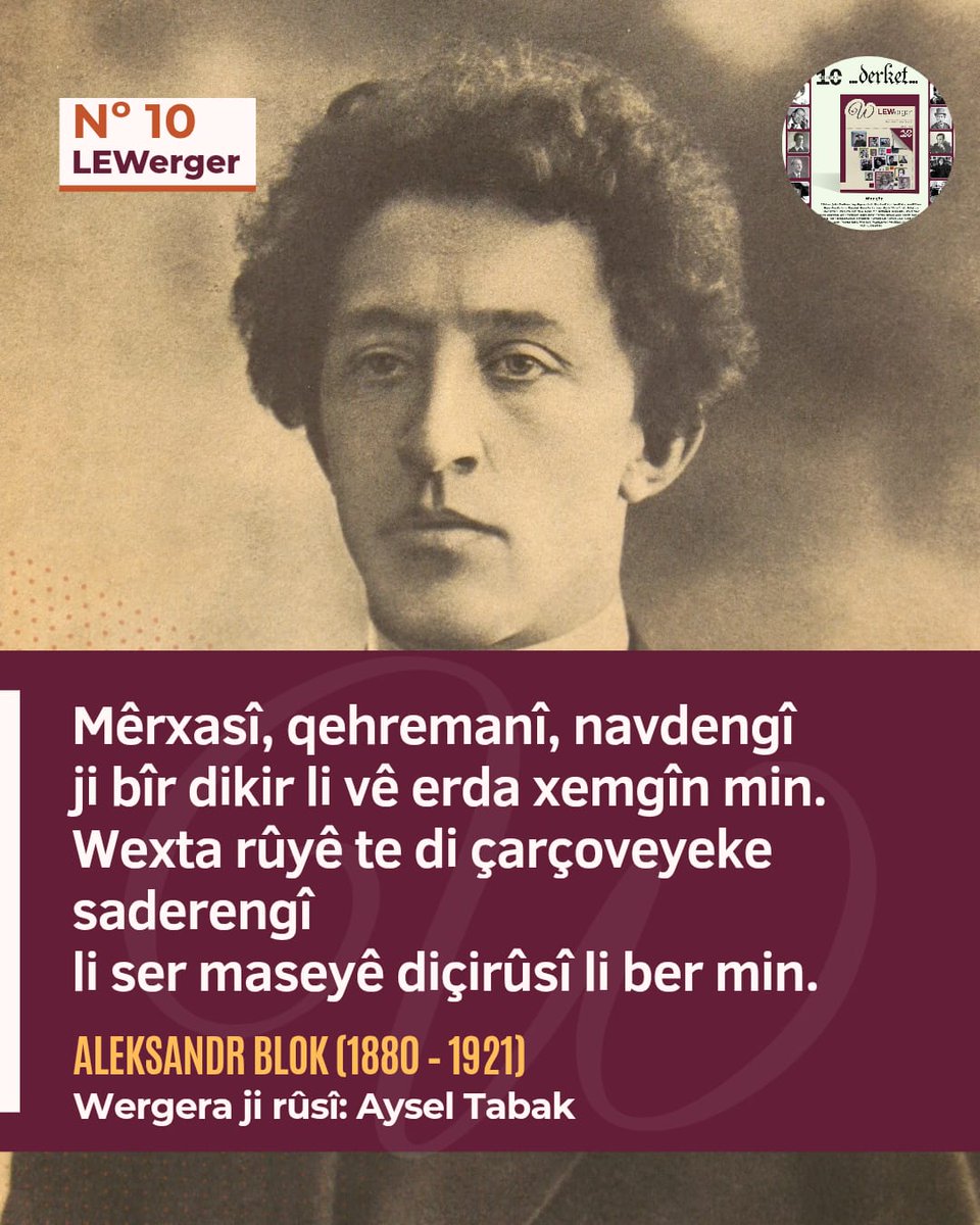 LEWerger (@lewerger_) on Twitter photo Ew d’nava bedewiyê da dimeşe/Lord Byron
bi wergera Aydin Ekîn ji îngilîzî
û
Mêrxasî, qehremanî, navdengî/Aleksandr Blok
bi wergera Aysel Tabak a ji rûsî
di hejmara 10em a LEWergerê de ne.
Ji bo stendin/xwestinê👇 
pirtukakurdi.com/en/product/lew…
makpirtuk.de/?s=lewerger&po… Ew d’nava bedewiyê da dimeşe/Lord Byron
bi wergera Aydin Ekîn ji îngilîzî
û
Mêrxasî, qehremanî, navdengî/Aleksandr Blok
bi wergera Aysel Tabak a ji rûsî
di hejmara 10em a LEWergerê de ne.
Ji bo stendin/xwestinê👇 
pirtukakurdi.com/en/product/lew…
makpirtuk.de/?s=lewerger&po…