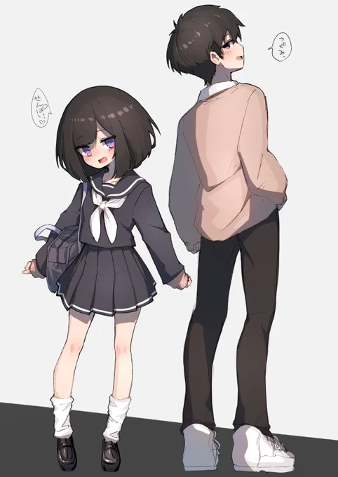 後輩ちゃんと先輩くん