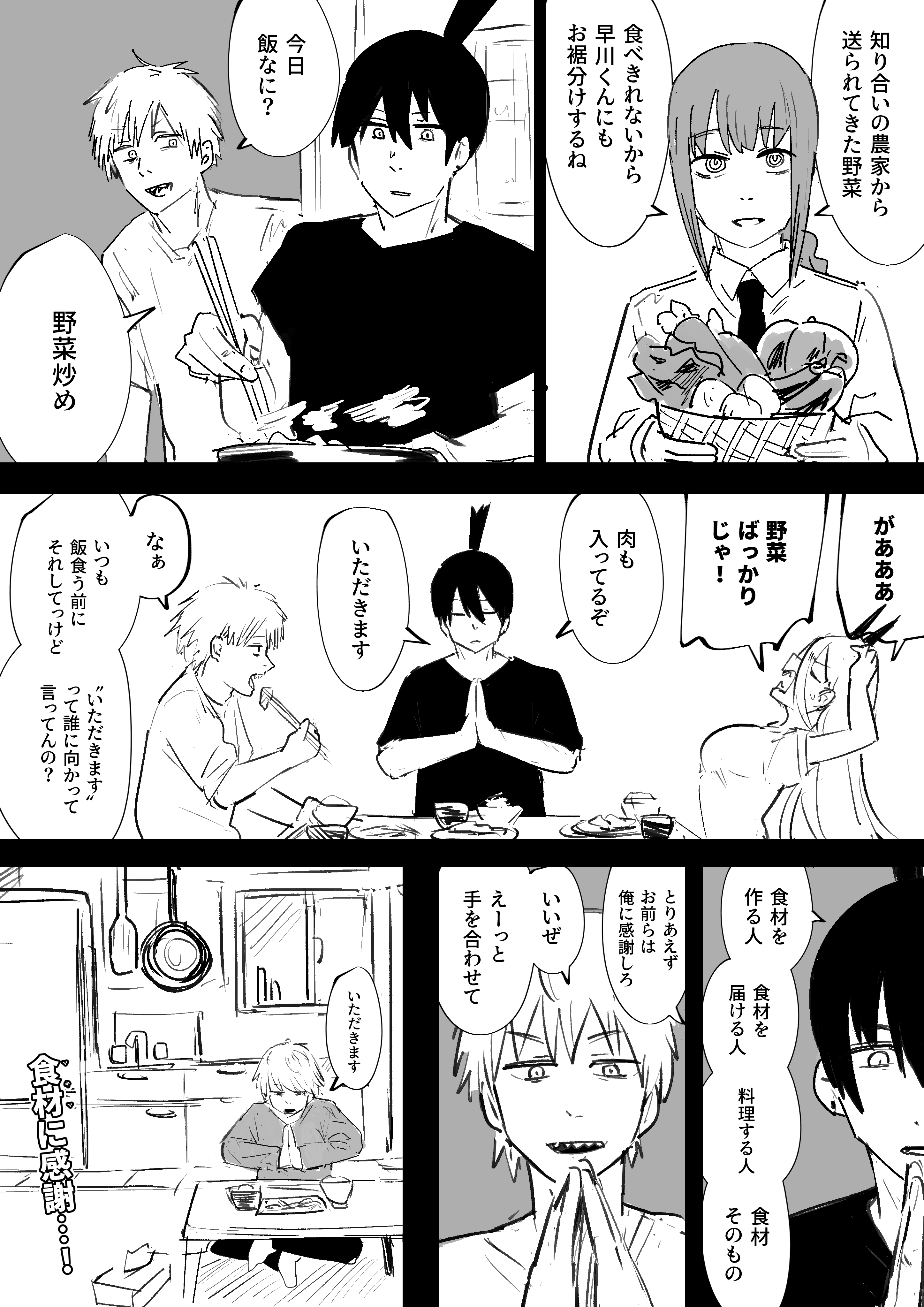 くまつな⭐︎ Amazon | スター熊よけ鈴 小熊に金棒DX 12213 | STAR(スター