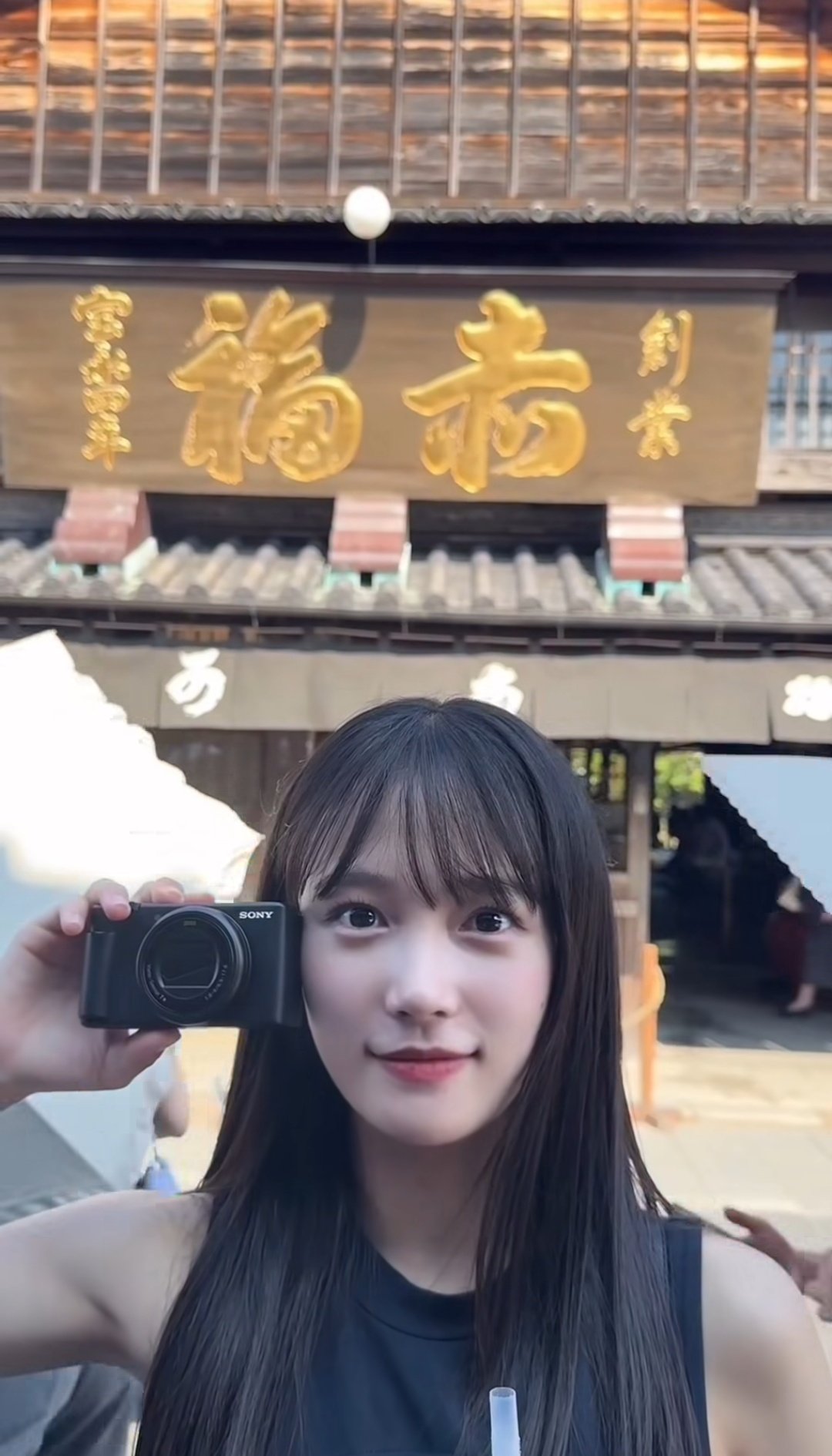 あかふく　 赤福
